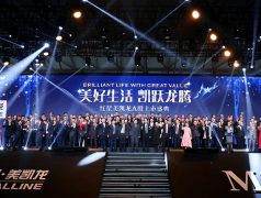 家电、家居、家计