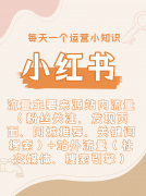 公司连系用户“拆修攻略”“避坑指南”等搜刮