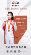 “中国绿色、环保、节产物”认证取PICC安全承保