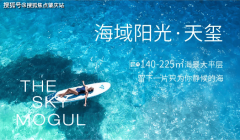 景不雅资本：项目近海而