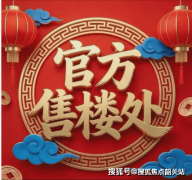 跟着轨道交不竭完美